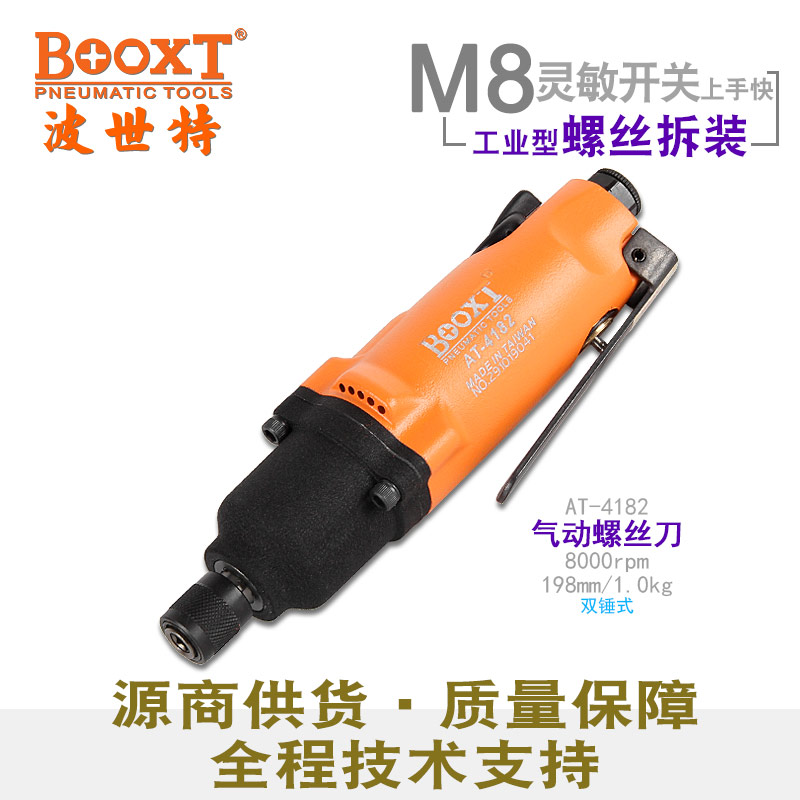 風(fēng)批AT-4182